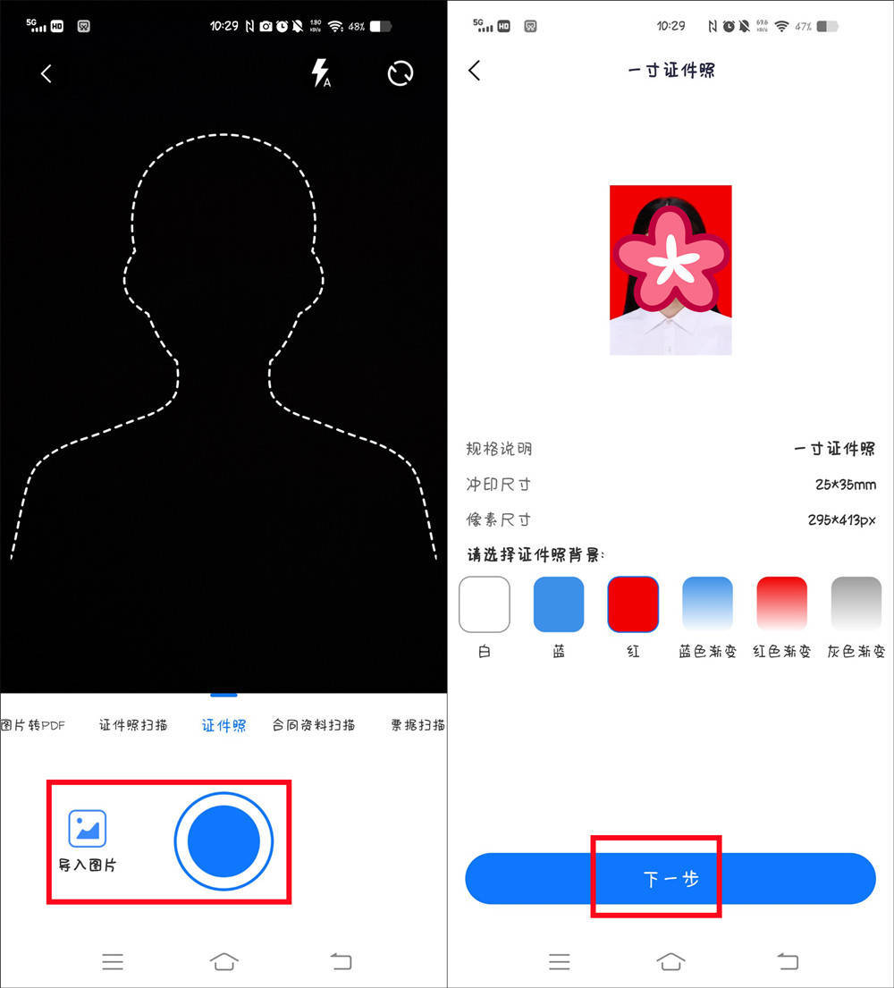 一寸照片多大？你知道一寸照片的尺寸吗？-CSDN博客