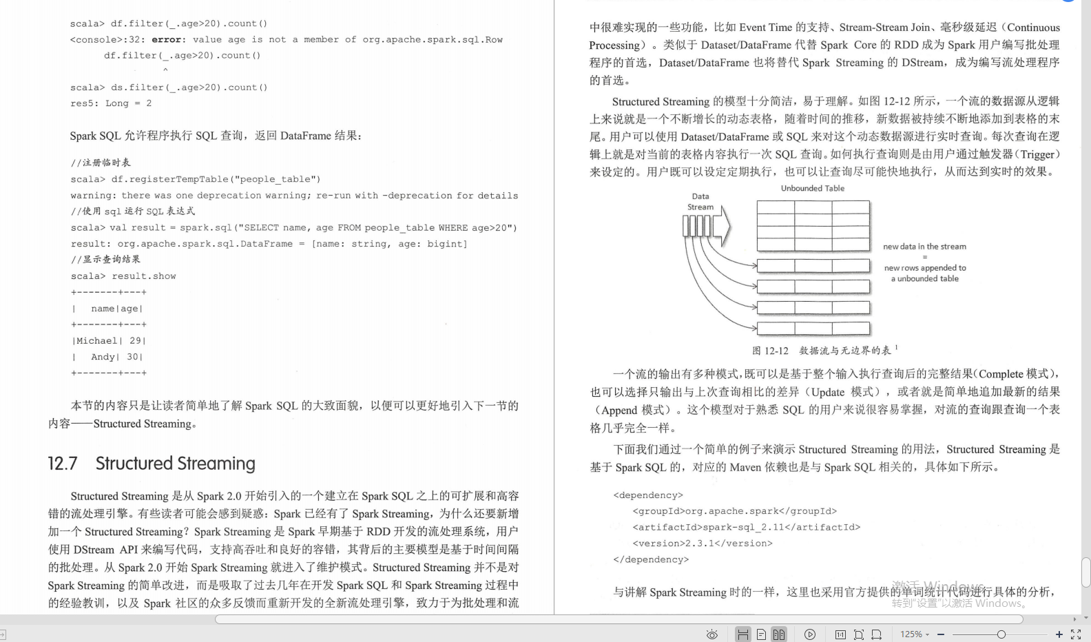 腾讯技术官手撸笔记，全新演绎“Kafka部署实战”，已开源