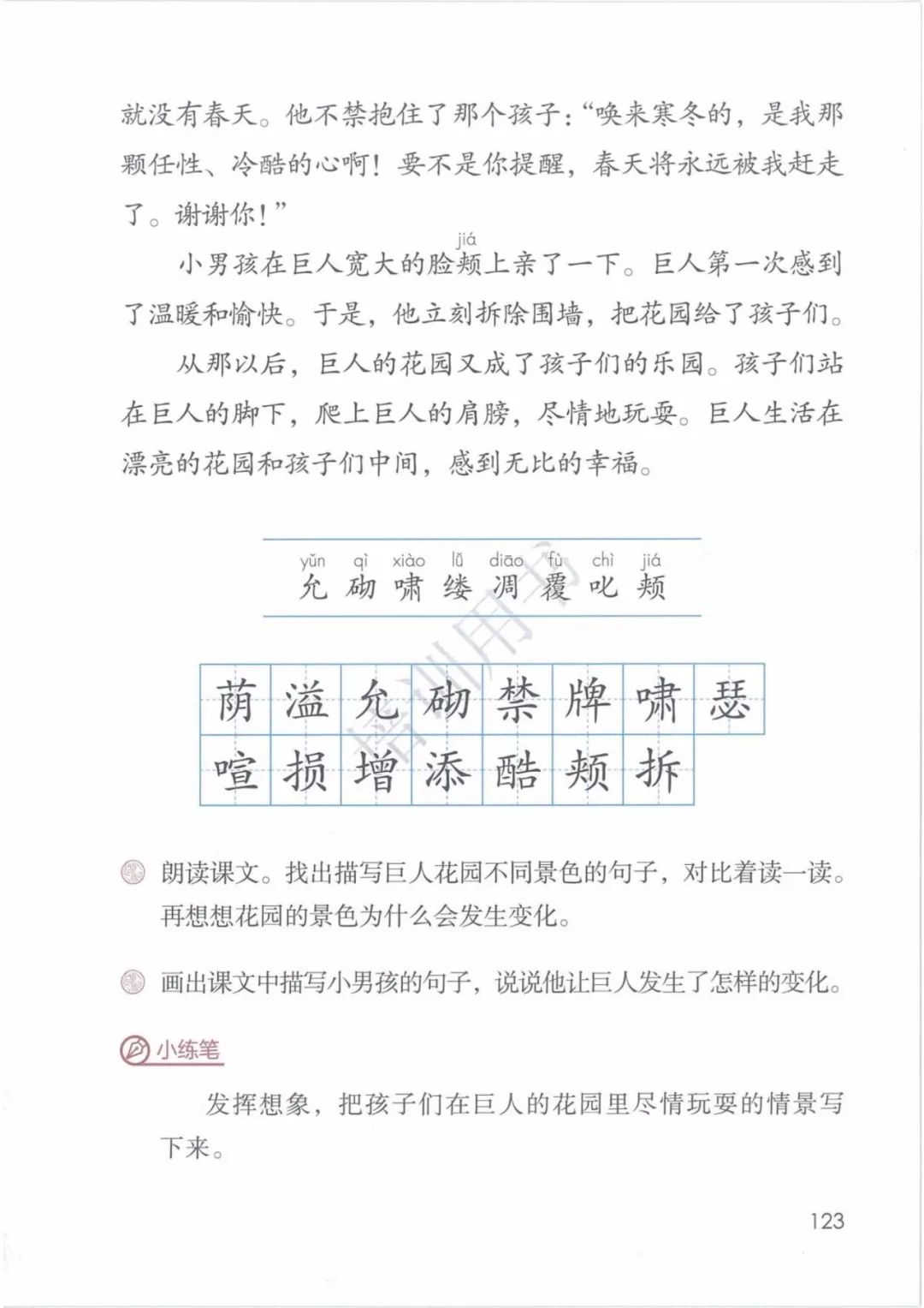 4b516c8922f8a77b01cc92b9034a59b8.png