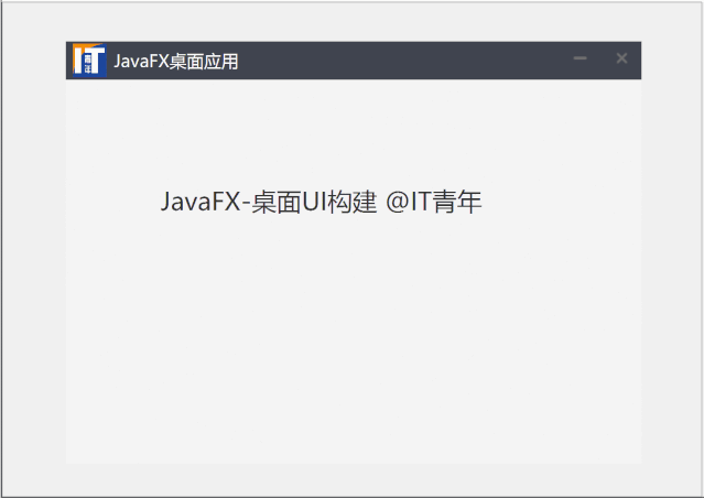 javafx如何调节按钮位置_JavaFX桌面应用构建程序框架