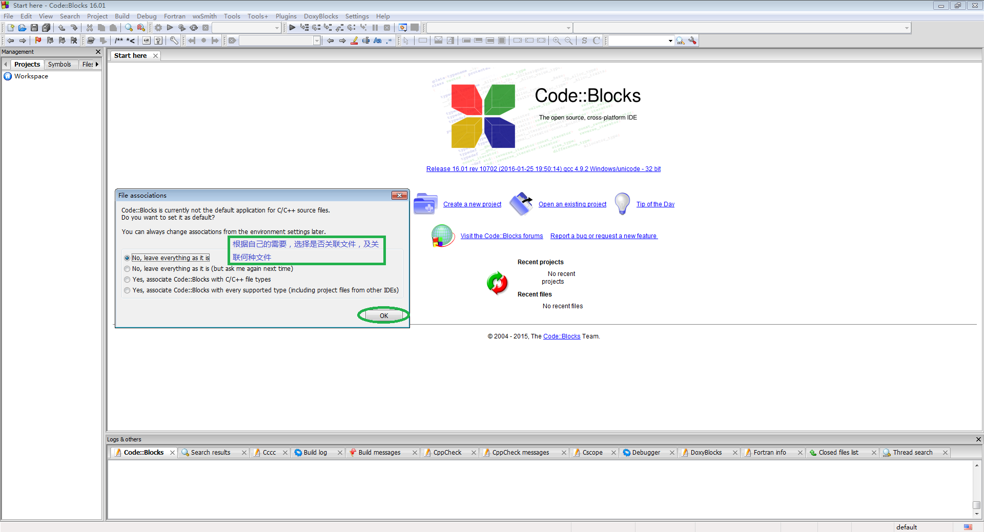 what is code blocks