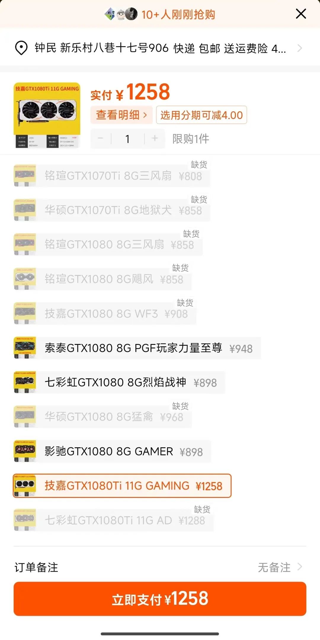4b5be2c51f39a91996e072bbfea2c335.jpeg