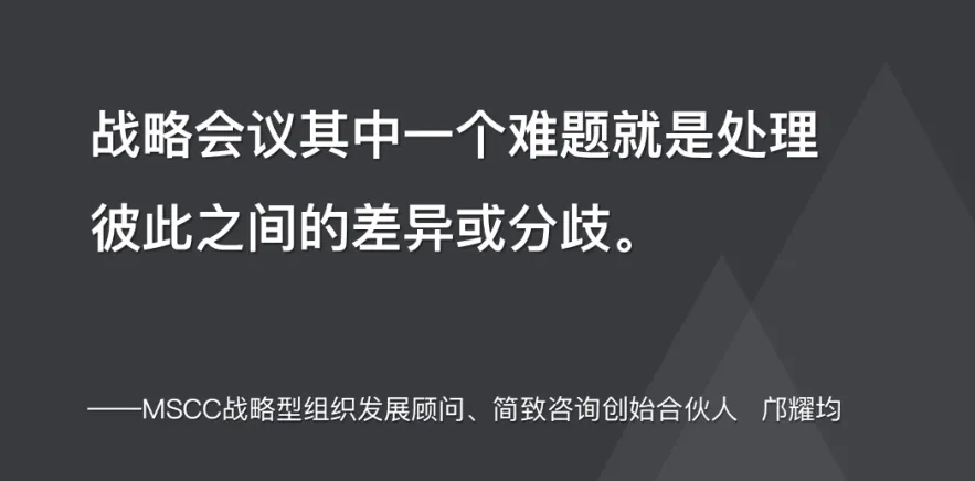 所有的沟通问题，背后都是心智模式的问题