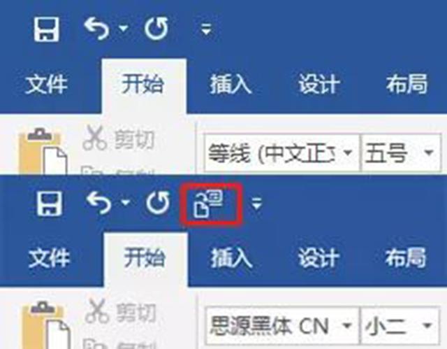 添加好了之後,會在word工具欄的左上角出現一個【發送到microsoft