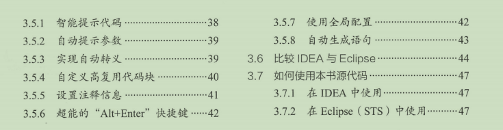 字节大神亲自总结，让你可以在简历上写精通SpringBoot