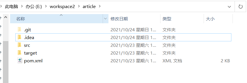 image-20211024154212252