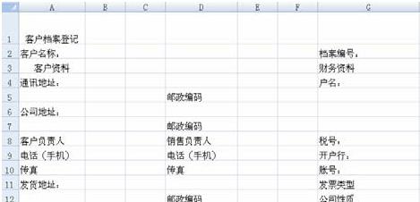xlsx怎么设置行高列宽_excel中如何设置行高和列宽