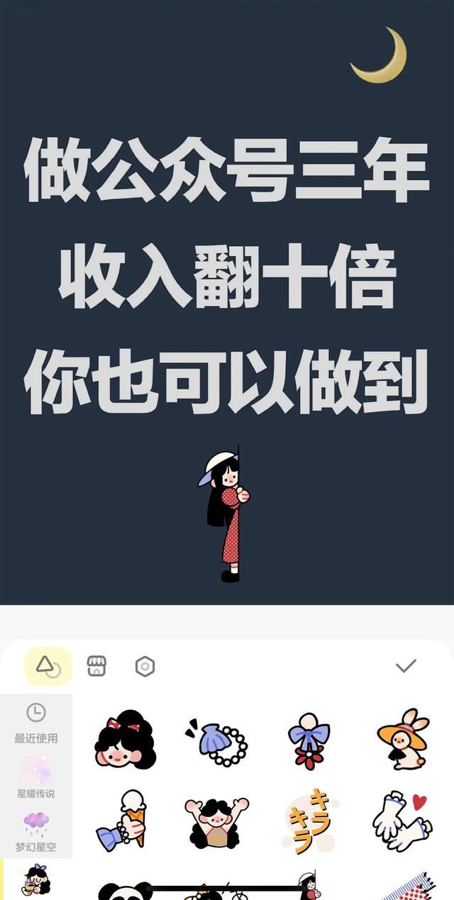 系統相機裁剪比例小紅書爆款圖文製作方法教你利用黃油相機做好看的