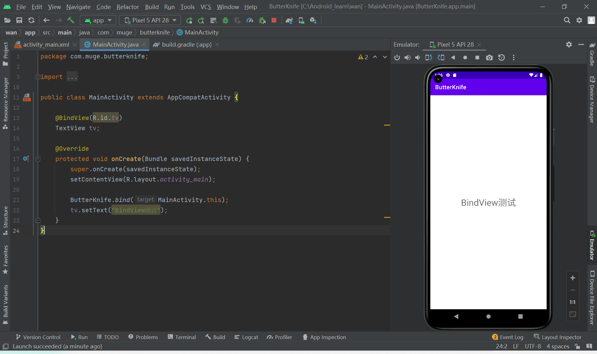 ButterKnife_butterknife githubCSDN博客