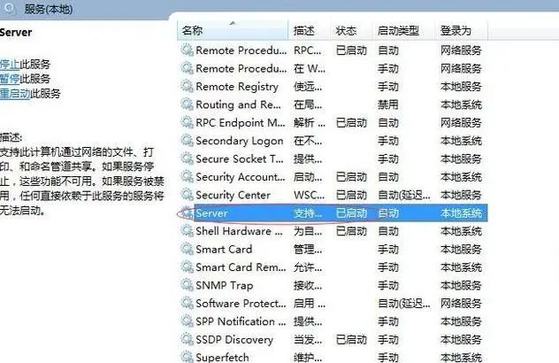 iphone 访问电脑共享 4b715cdbc7dab402d6930cd10b4aafe3.png