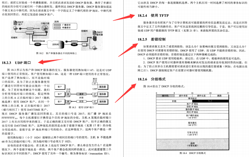 华为二面险胜：我意识到懂网络方面知识的重要性