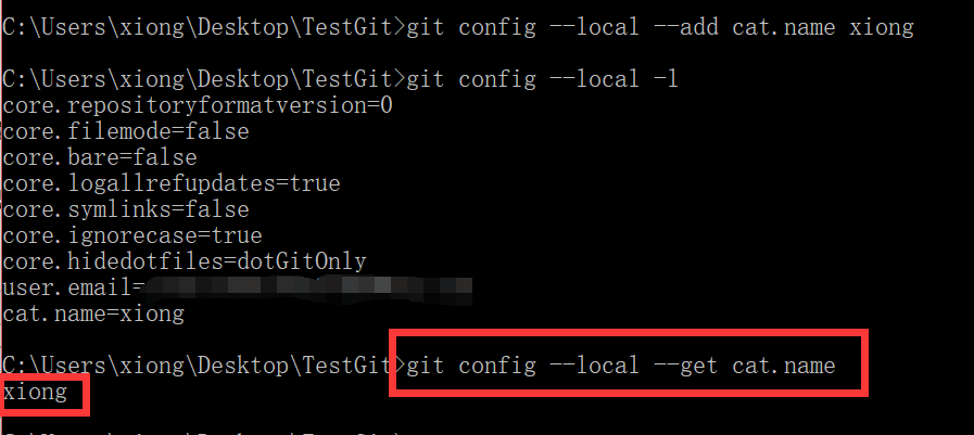 git config配置