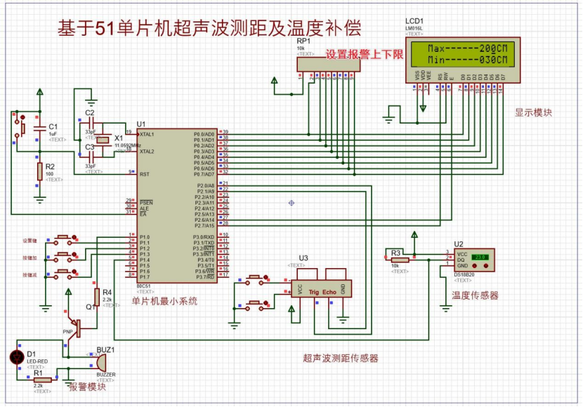 hcsr04电路原理图介绍图片