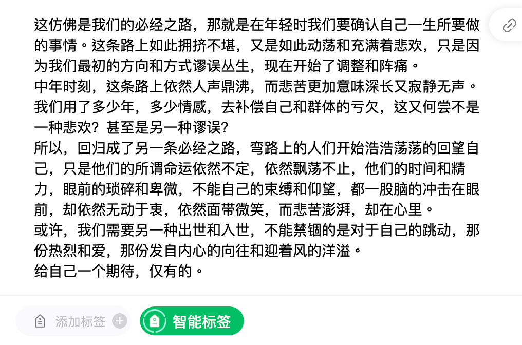 我们的必经之路