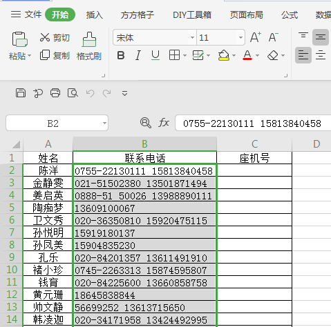 4b85ab5c8224bbb074b03450c7e9fa26.png