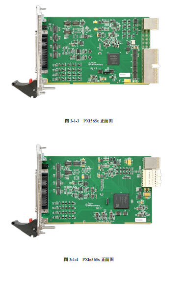 565X 提供PCI/PCIe PXI/PXIe 最高32RSE/NRSE通道或16通道DIFF模拟量输入 4通道模拟量同步输出 16路数字DIO及1路多功能计数器_输入输出_07