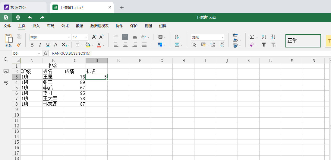 4b87c665d45903c8d5c3cc8cb71fa679.png