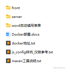 onlyoffice 二次开发 连接器(connector) 表单填(Filling out the form) jsApi级别操作文档