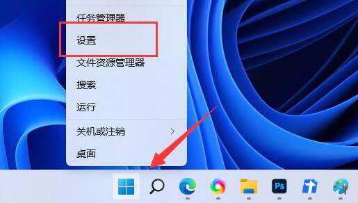 Win11怎么禁止软件后台运行？Win11系统禁止应用在后台运行的方法