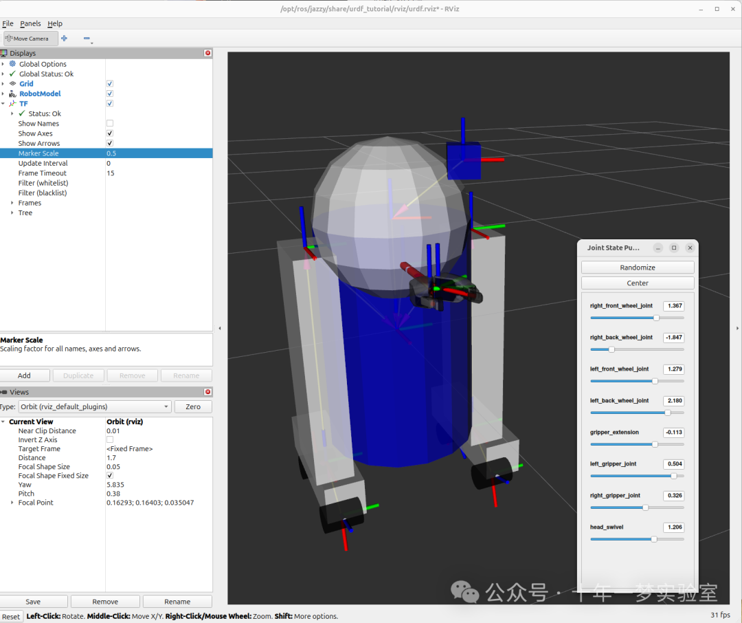 【ROS2】中级:<span style='color:red;'>URDF</span>-构建一个可移动<span style='color:red;'>的</span>机器人<span style='color:red;'>模型</span>