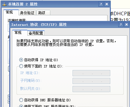 电信光纤猫虚拟服务器设置方法,电信光纤猫与无线路由器连接的设置方法