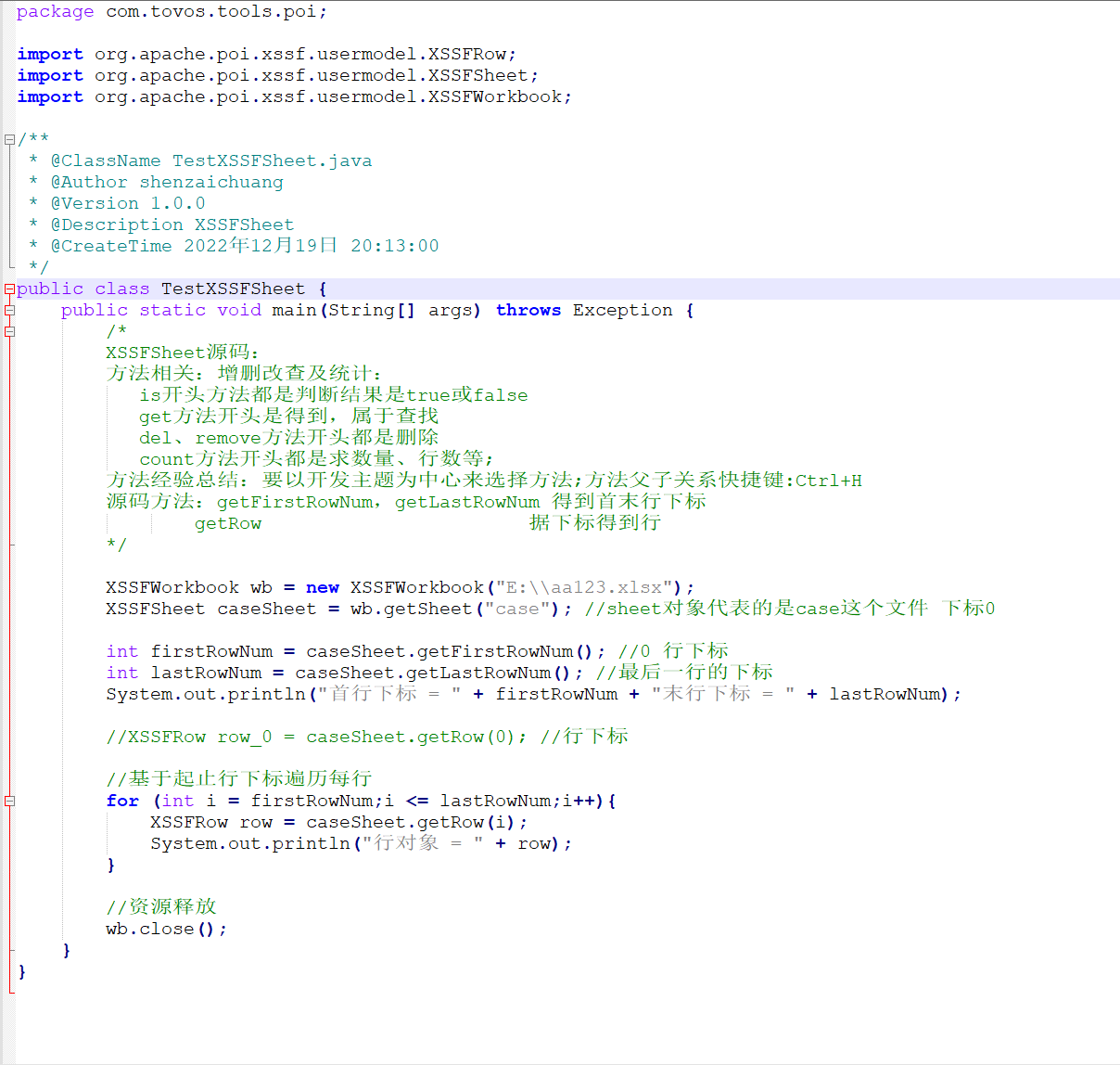 java XSSFSheet源码学习_xssfsheet 无线条CSDN博客