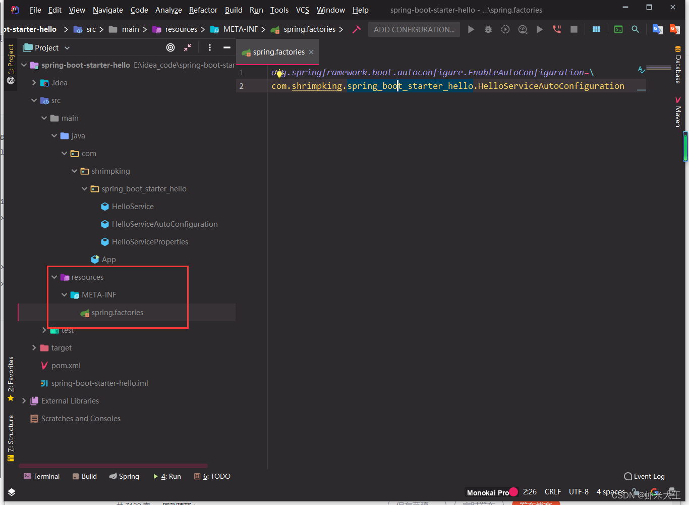 springboot 自动配置实战spring-boot-starter-hello-CSDN博客