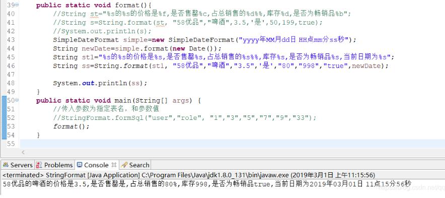 java 按位置格式化字符串_Java字符串格式化,{}占位符根据名字替换实例