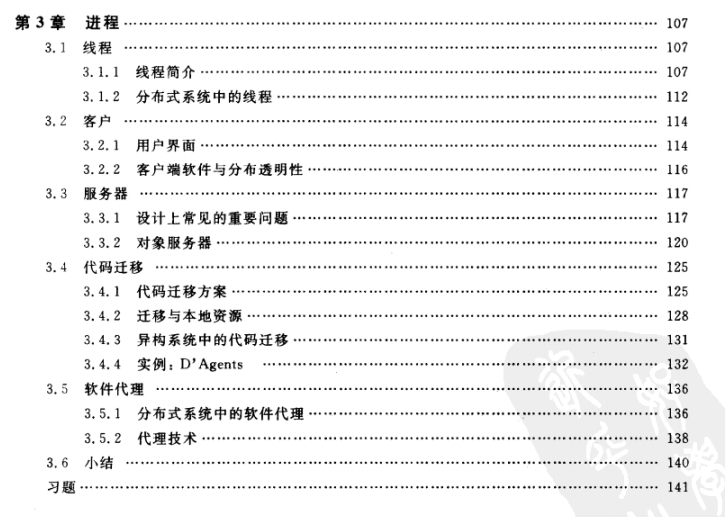 49天含泪苦学这些分布式技术文档,一不小心,吊打了字节跳动面试官
