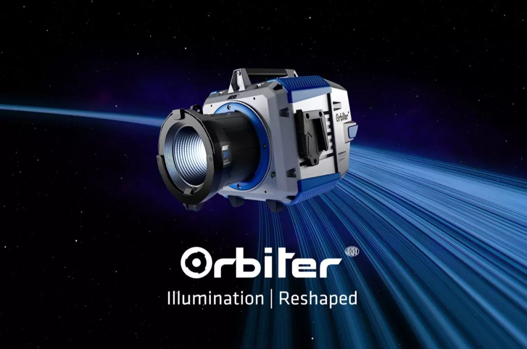光源发散角怎么设置新岂止是新arri新型点光源超亮led灯orbiter欧必德
