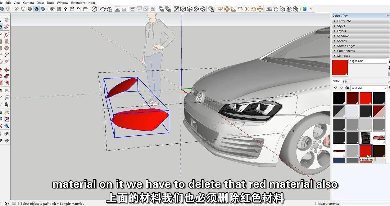 Sketchup插件Vray户外场景设计渲染教程 Vray Next For Sketchup Exterior sketchup-第3张