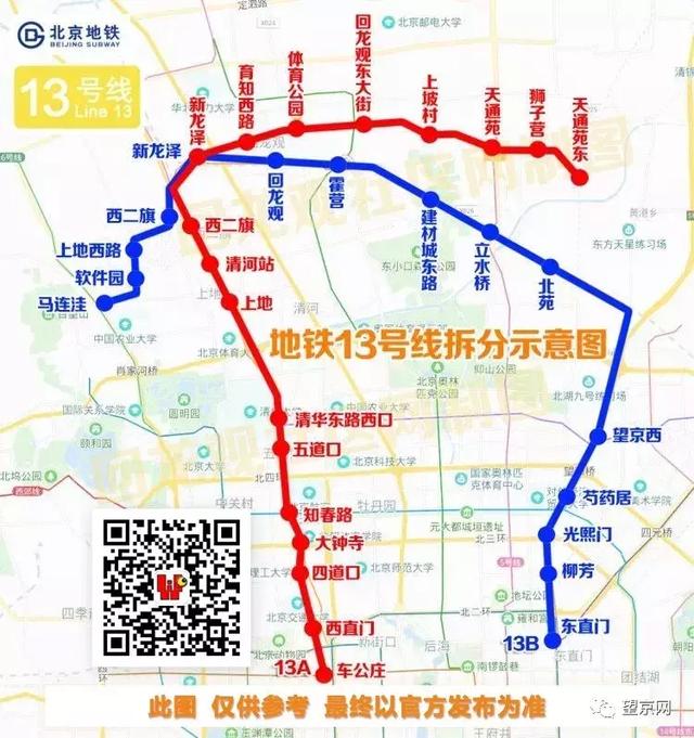 杭州13号线地铁线路图图片