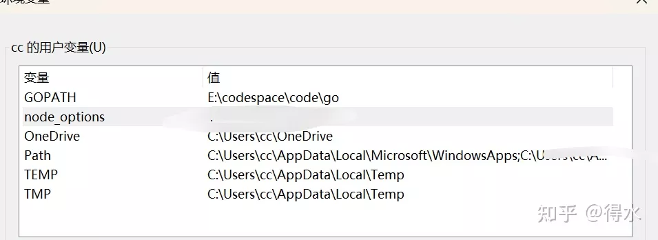 win11系统下，迅雷启动后闪退的问题