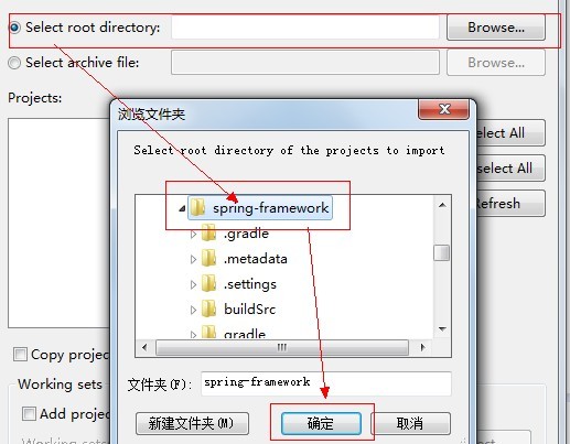 java源码导入eclipse_spring framework源码下载并导入eclipse