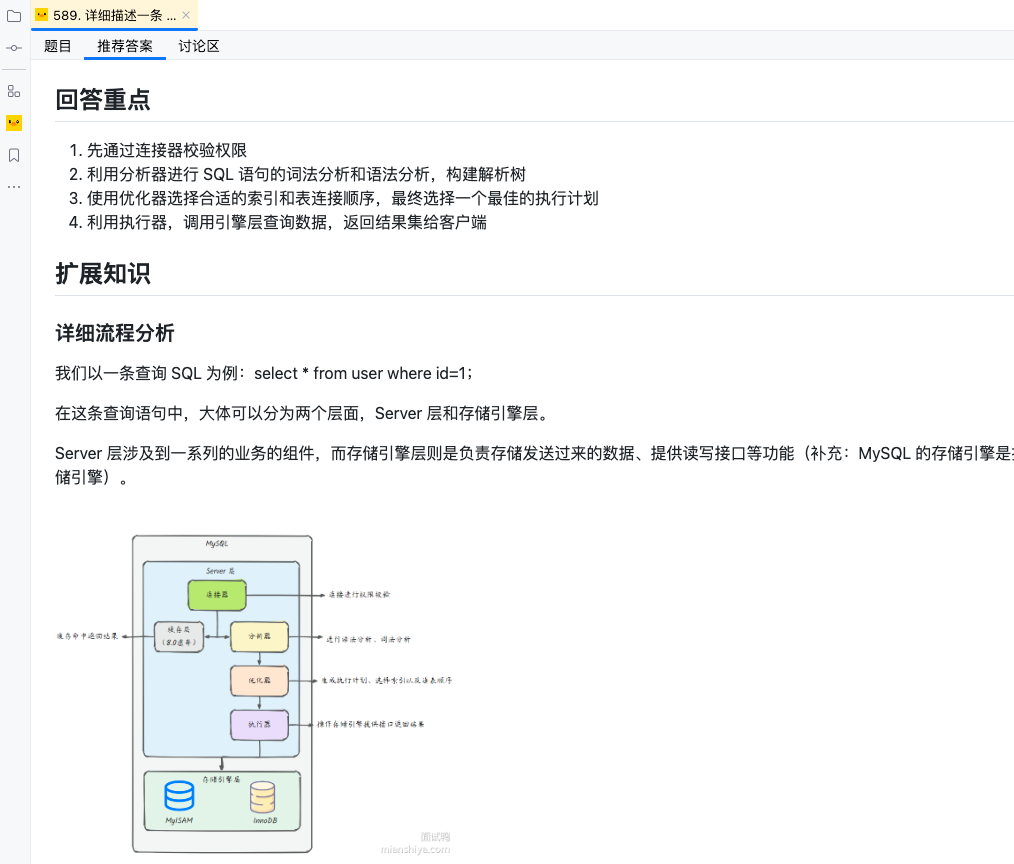 24年最新 idea 插件开发教程，面试鸭插件技术实现！