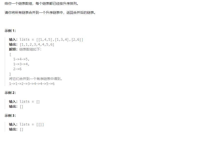 算法通关村——解析堆的应用