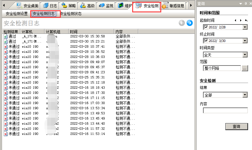 IP-GUARD如何批量更换审批流程的审批人员？