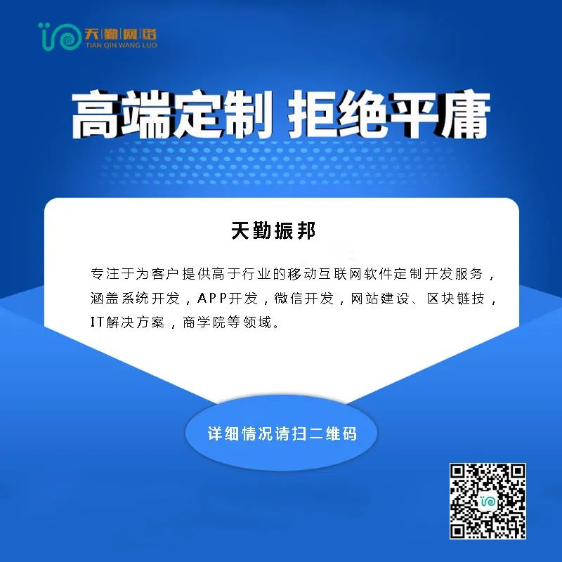 网站开发需要哪些技术_app开发需要哪些技术？4种app制作方法对比