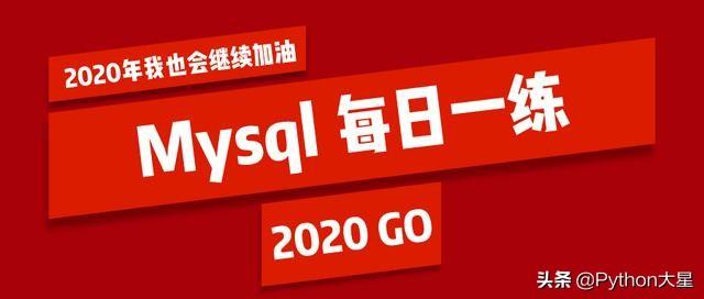 Mysql数据库查询平均成绩>=85的所有学生的学号、姓名和平均成绩