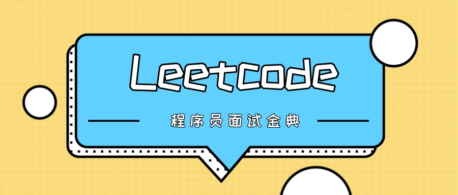 编写函数判断一个数是否是回文数_程序员面试金典 - 面试题 01.04. 回文排列