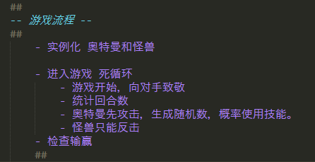 python奥特曼代码_【python】奥特曼vs小怪兽,大战300回合