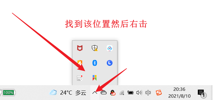 Installation and use of screenshot tool Snipaste - Programmer Sought