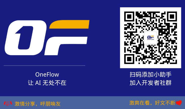 Credit-based Flow Control的前世今生