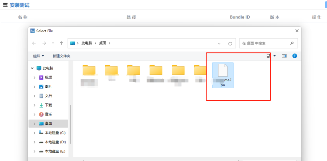 Appuploader：常见错误及解决方法指南