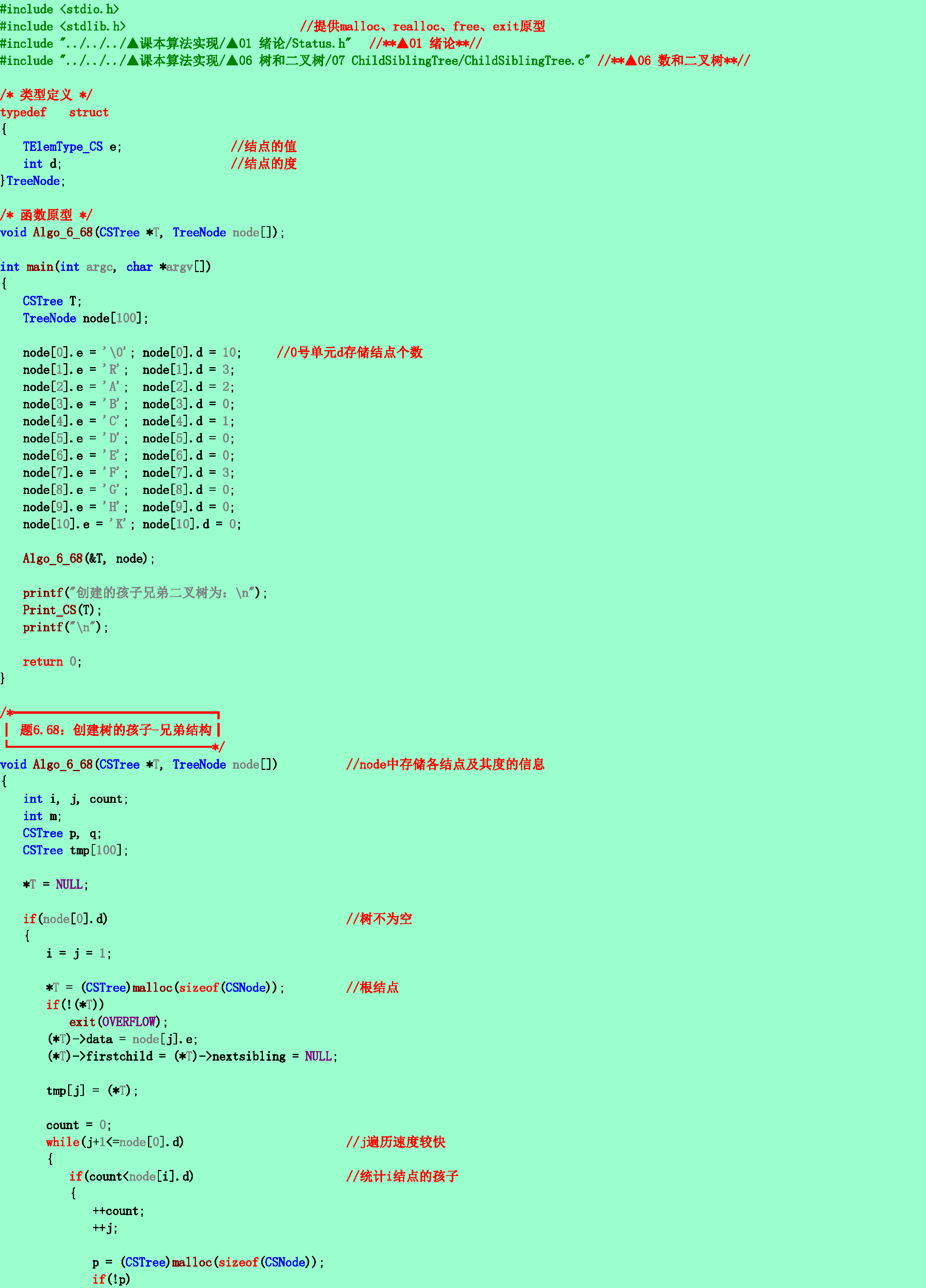 4bccf6748a32258651a42c720e45fb3f.png