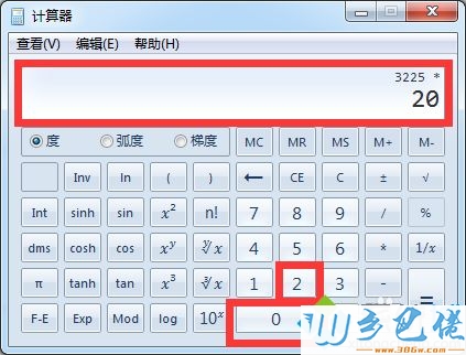 怎样用计算机算百分之win7使用自带计算器计算百分比的方法