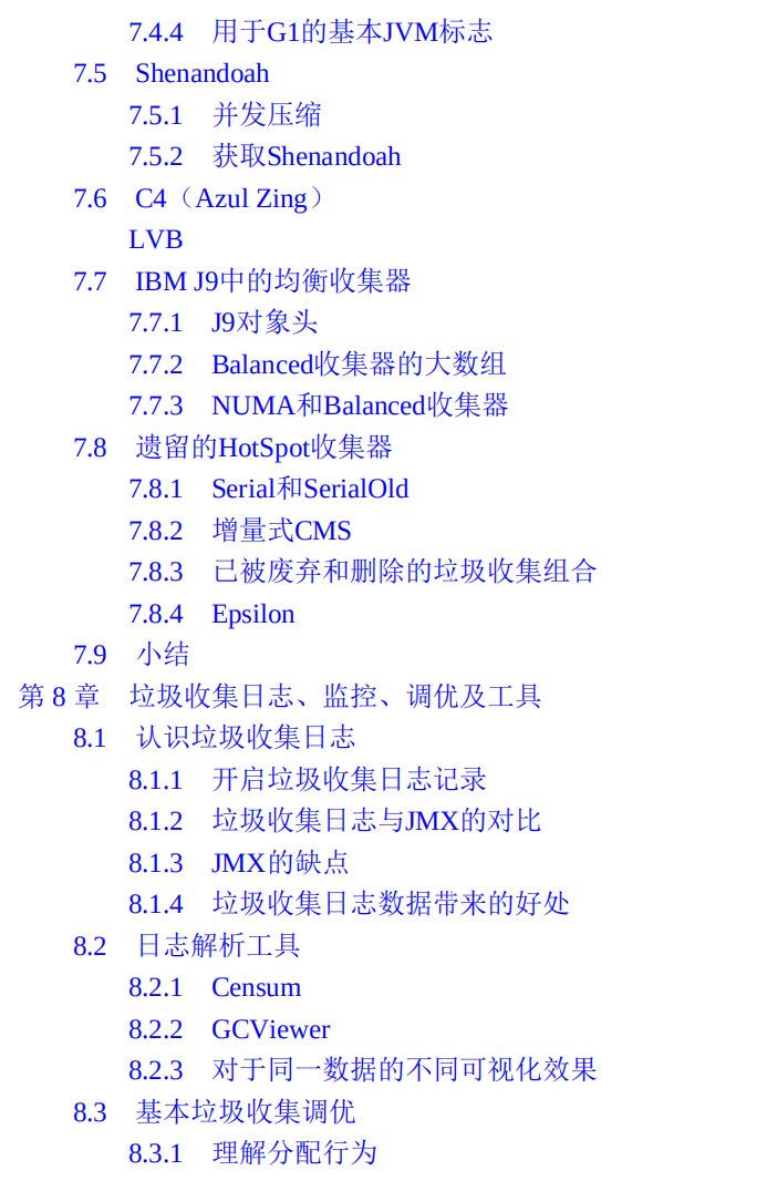 老外程序员的Java性能优化方式是什么？JVM调优策略+工具+技巧