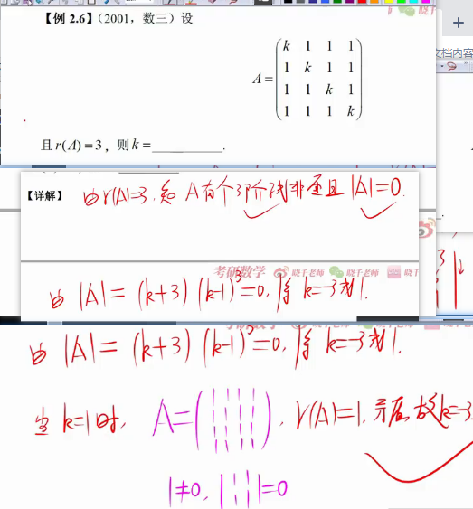 image-20230214232930032