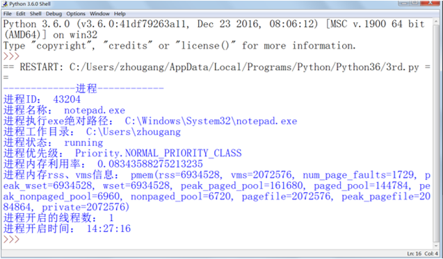 Python操作系统编程_python cpuinfo-CSDN博客