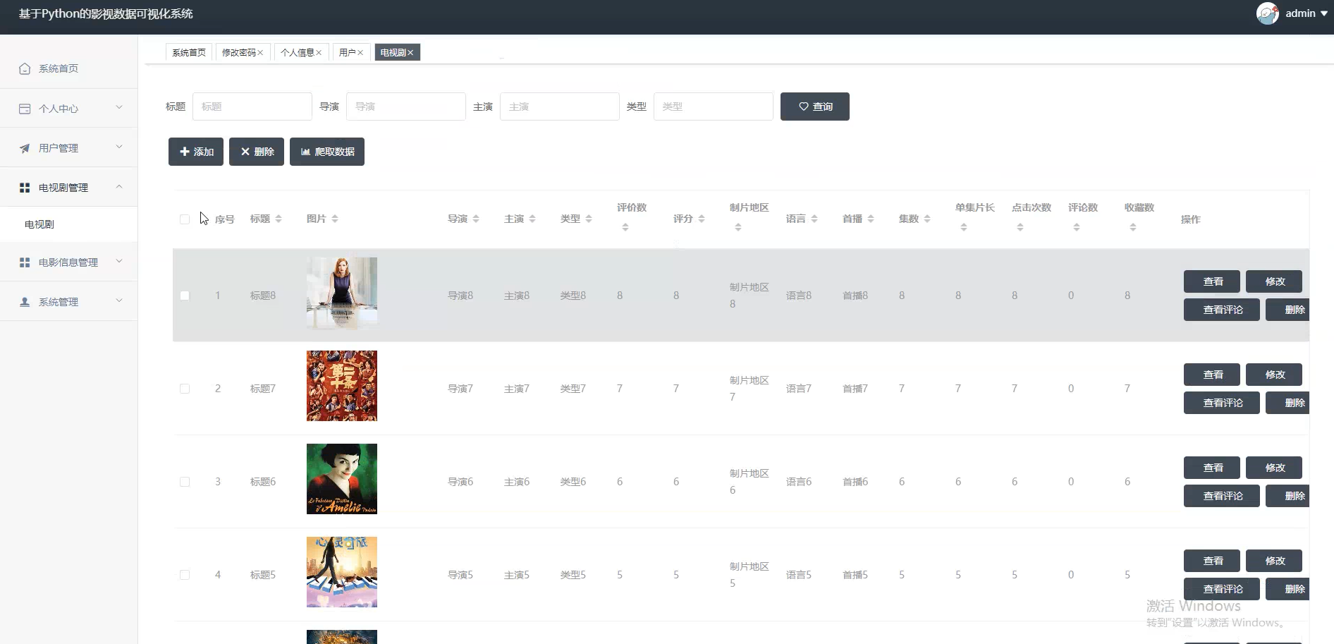 image-20241004180125631